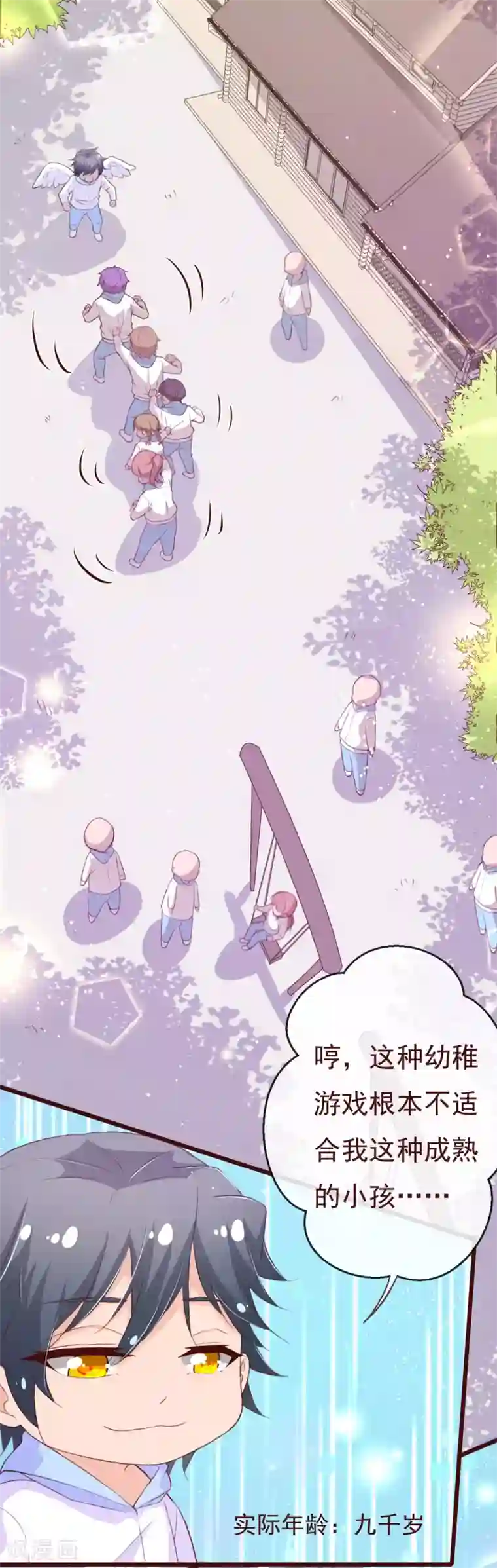 纯真总裁宠萌妻第2季99话 我只想拿起画笔