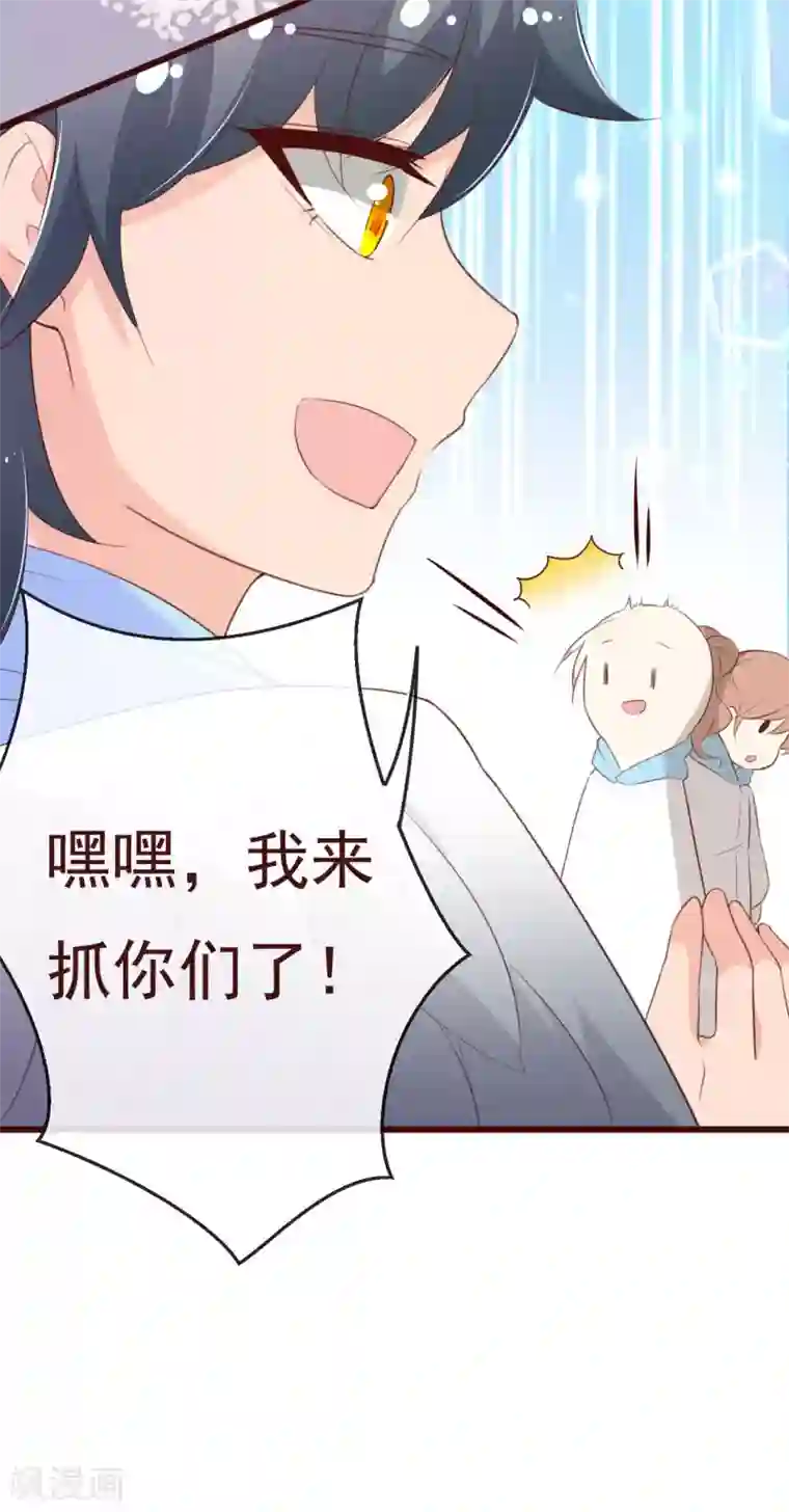 纯真总裁宠萌妻第2季99话 我只想拿起画笔