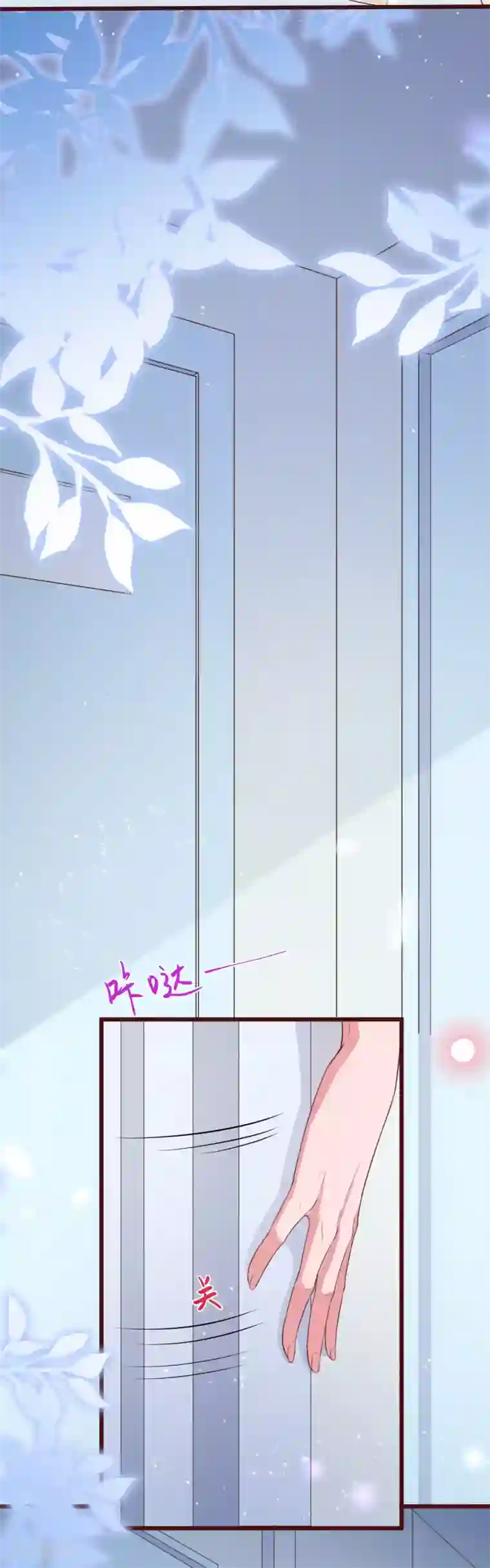 纯真总裁宠萌妻第2季99话 我只想拿起画笔