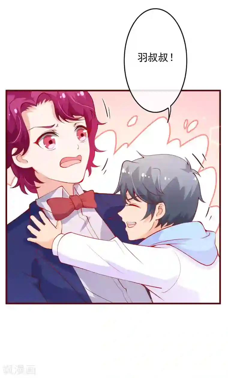 纯真总裁宠萌妻第2季100话 即将毁灭