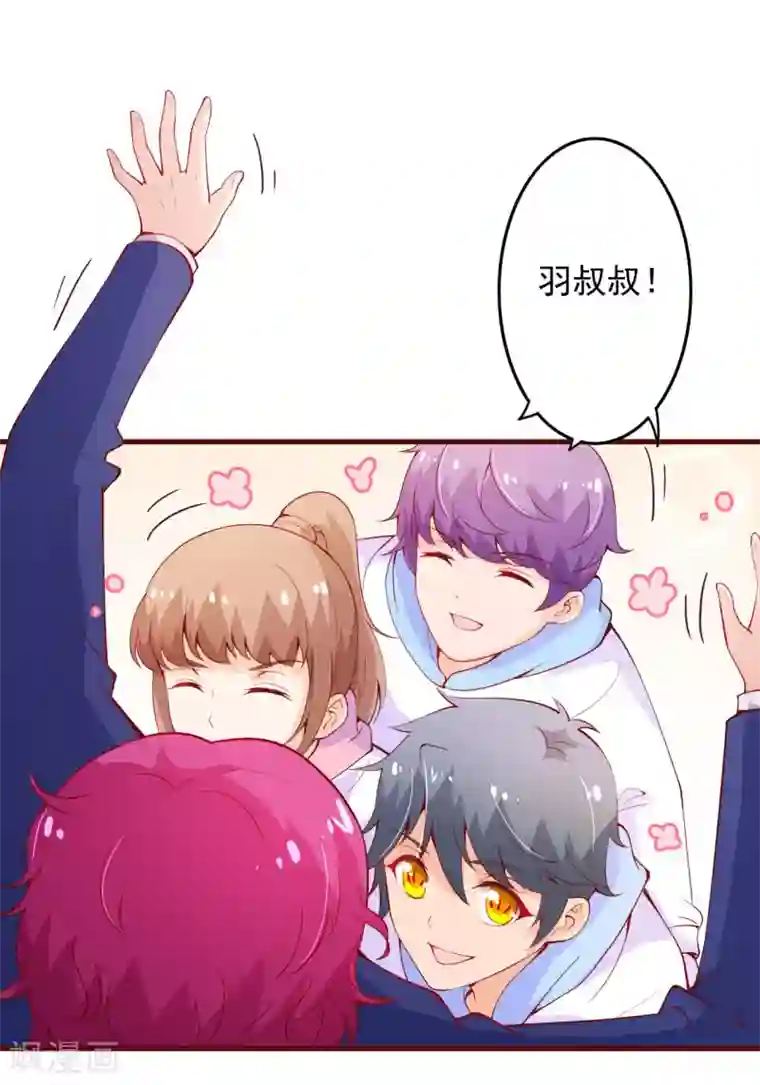 纯真总裁宠萌妻第2季100话 即将毁灭