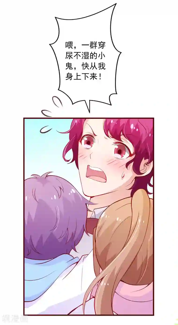 纯真总裁宠萌妻第2季100话 即将毁灭