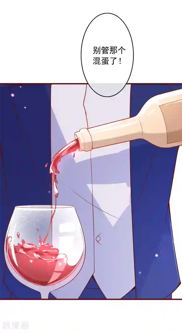 纯真总裁宠萌妻第2季100话 即将毁灭