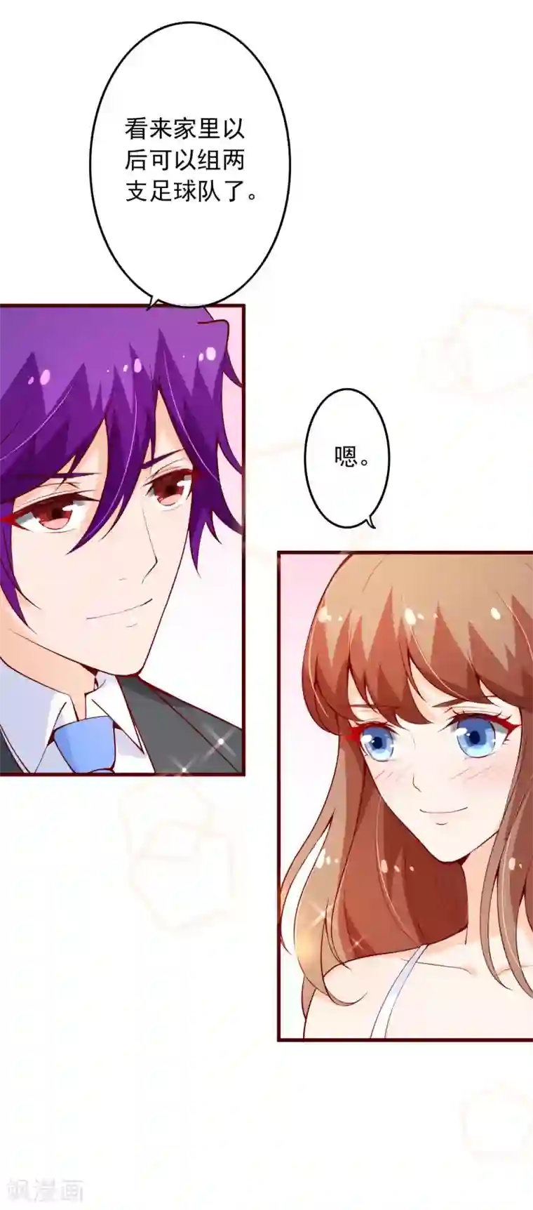 纯真总裁宠萌妻第2季100话 即将毁灭