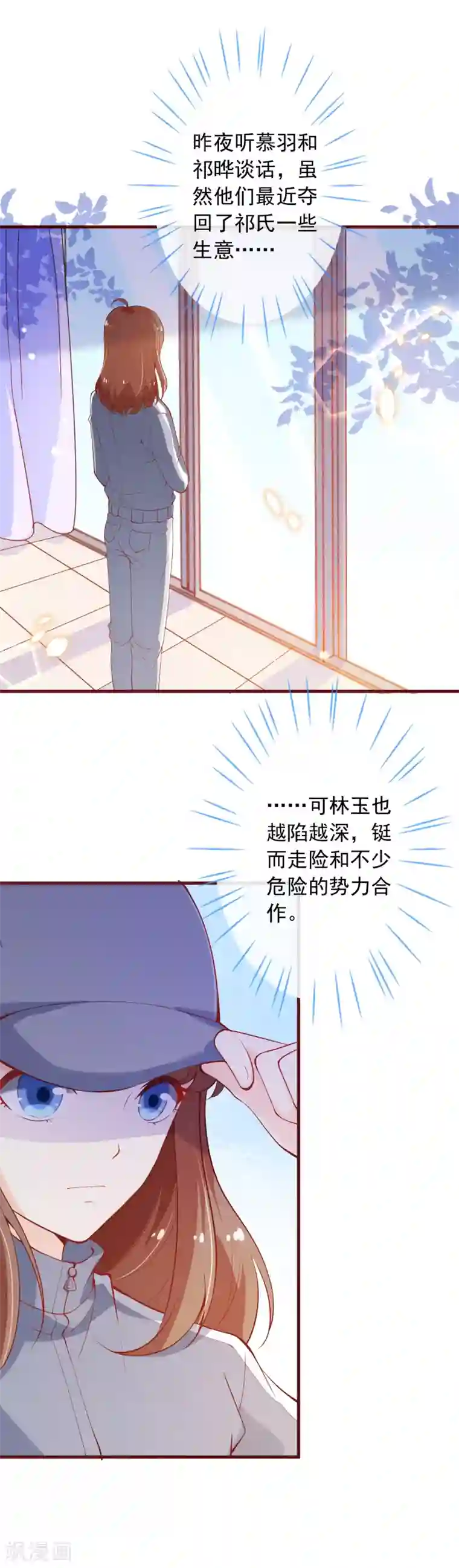 隔壁高傲人妻有把柄第2季101话 清理无主次元的条件