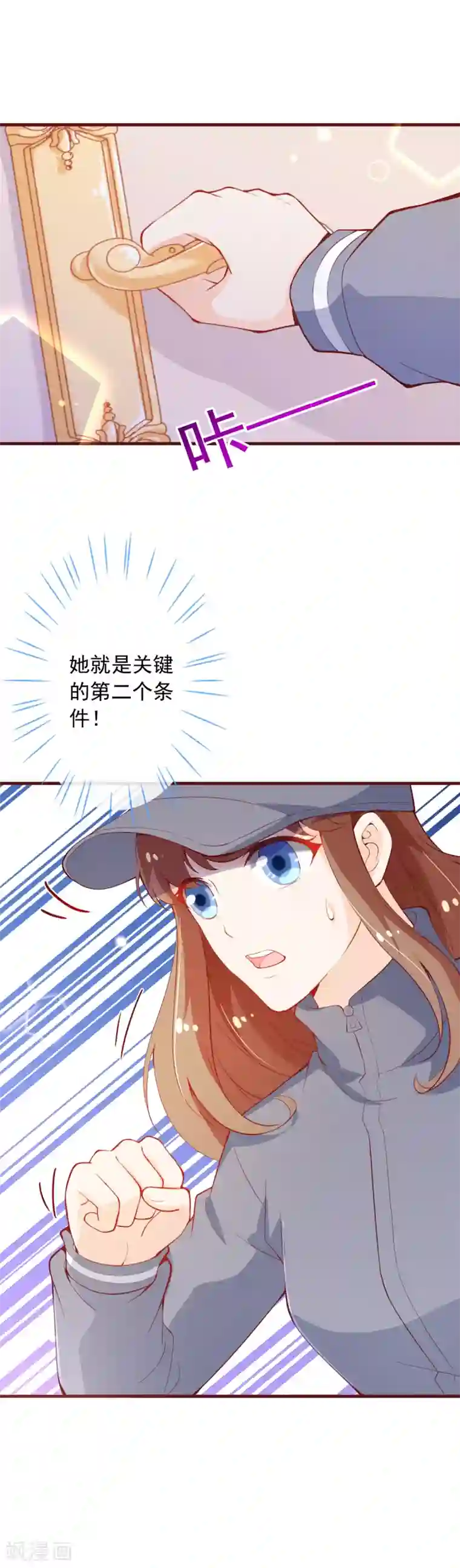 隔壁高傲人妻有把柄第2季101话 清理无主次元的条件