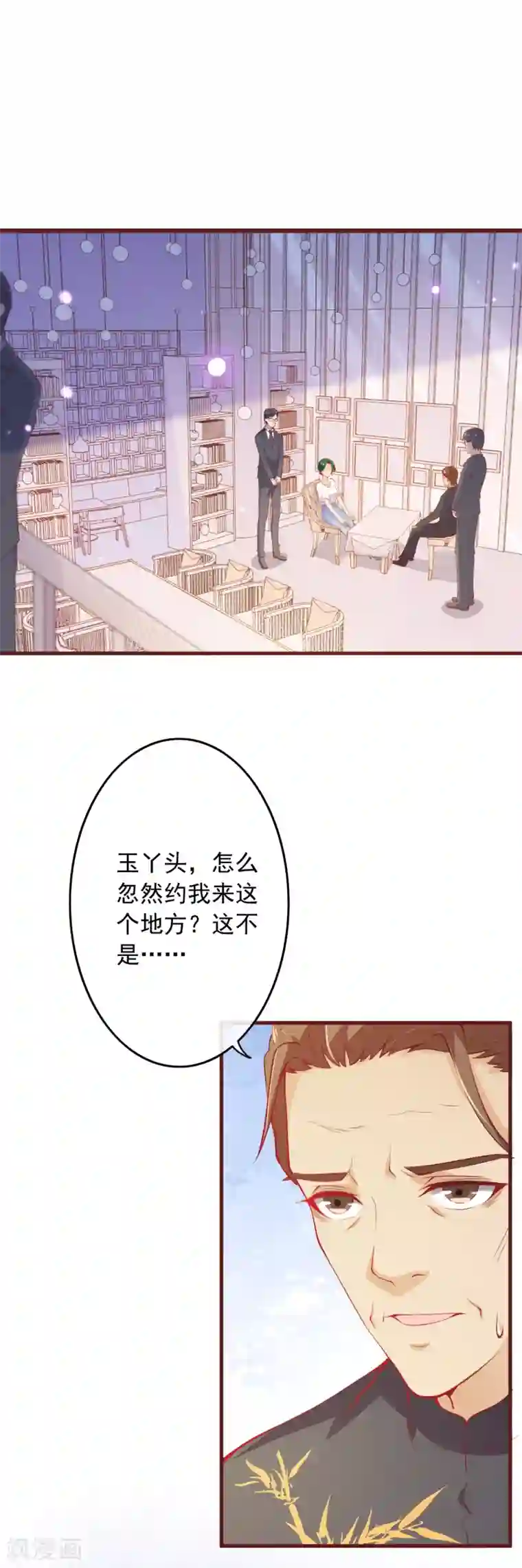 隔壁高傲人妻有把柄第2季101话 清理无主次元的条件