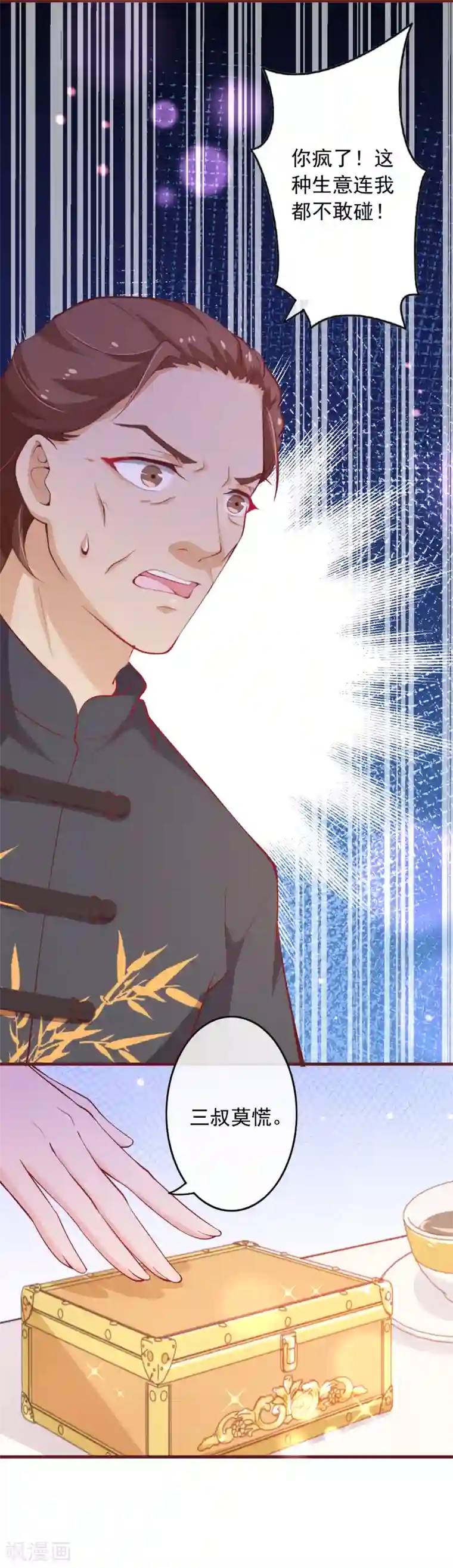 隔壁高傲人妻有把柄第2季101话 清理无主次元的条件