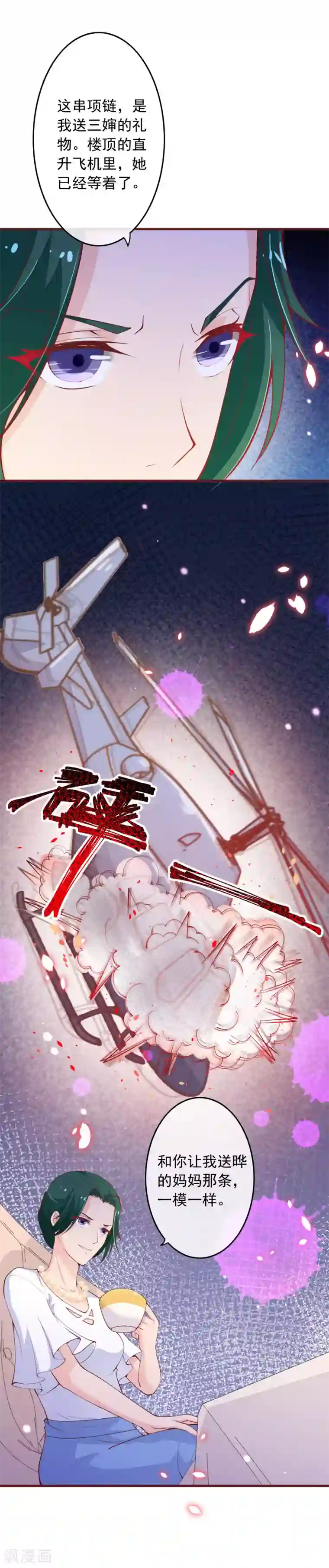 隔壁高傲人妻有把柄第2季101话 清理无主次元的条件