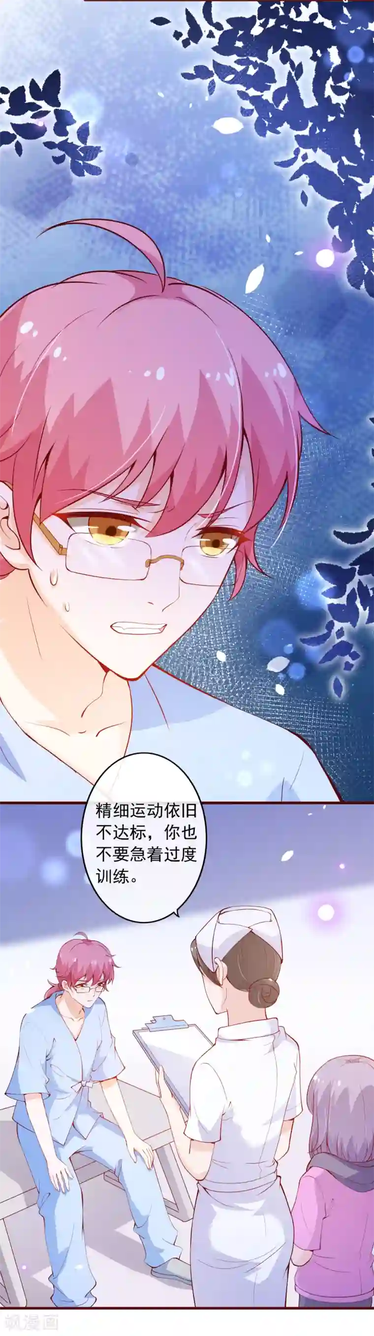 隔壁高傲人妻有把柄第2季101话 清理无主次元的条件