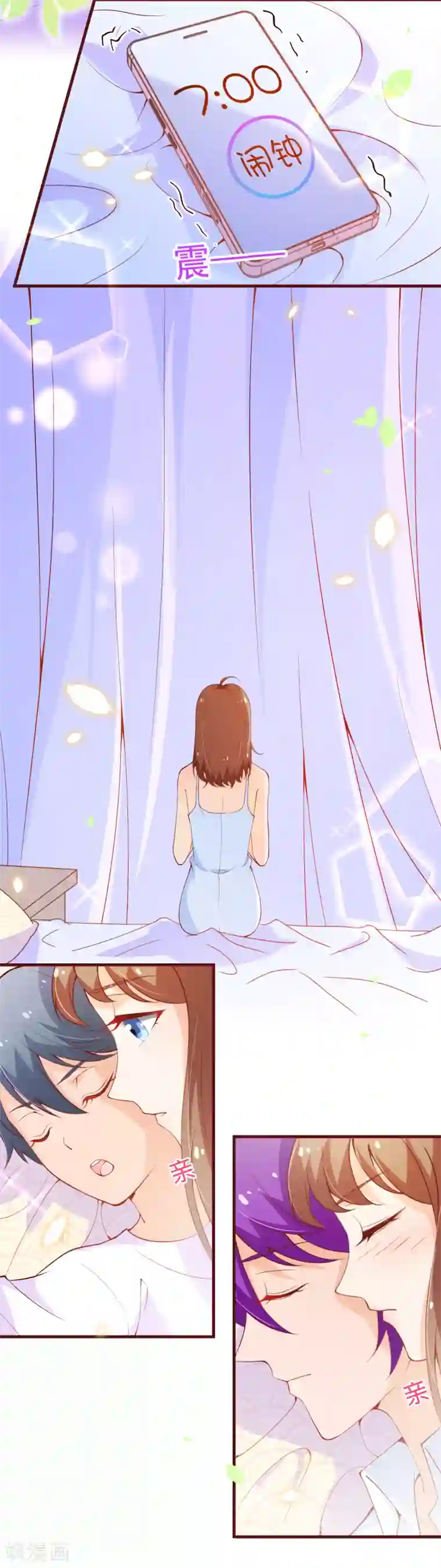 纯真总裁宠萌妻第2季101话 清理无主次元的条件