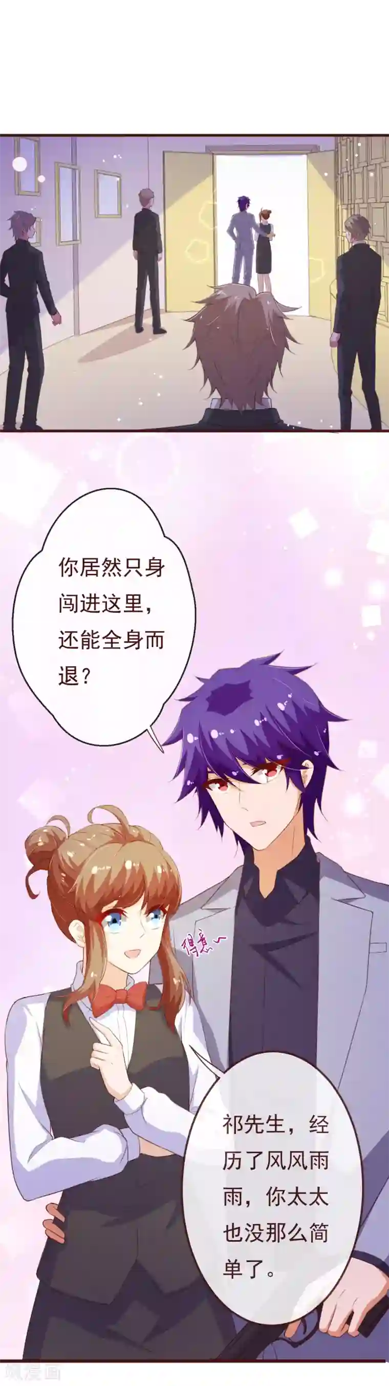 纯真总裁宠萌妻第2季102话 谁在煽动林玉？