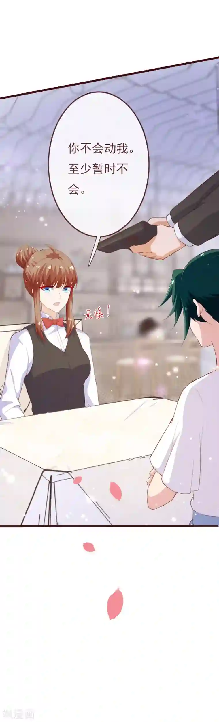 纯真总裁宠萌妻第2季102话 谁在煽动林玉？