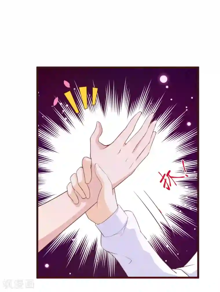 纯真总裁宠萌妻第2季102话 谁在煽动林玉？