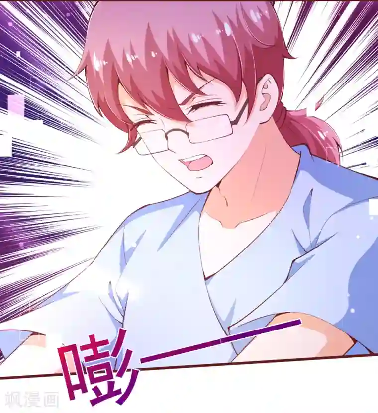 纯真总裁宠萌妻第2季103话 想到办法了