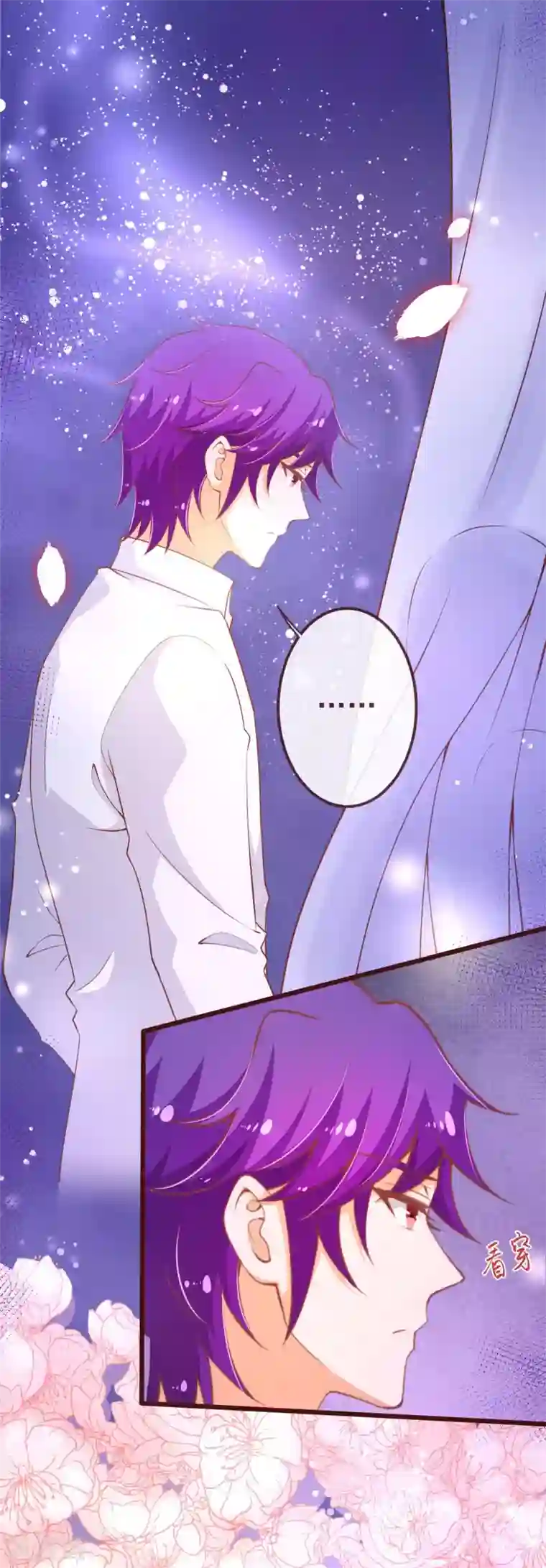 纯真总裁宠萌妻第2季104话 我不会让你离开