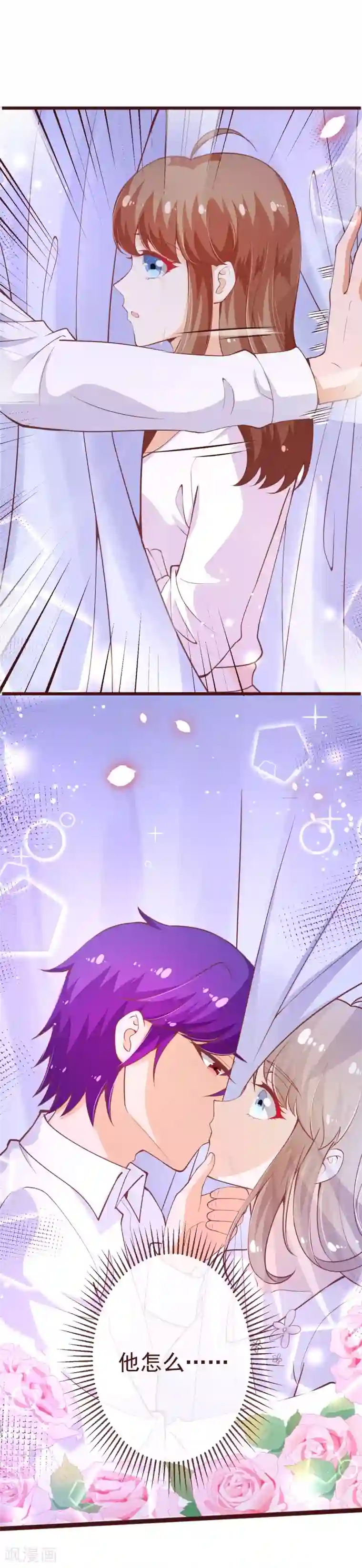 纯真总裁宠萌妻第2季104话 我不会让你离开