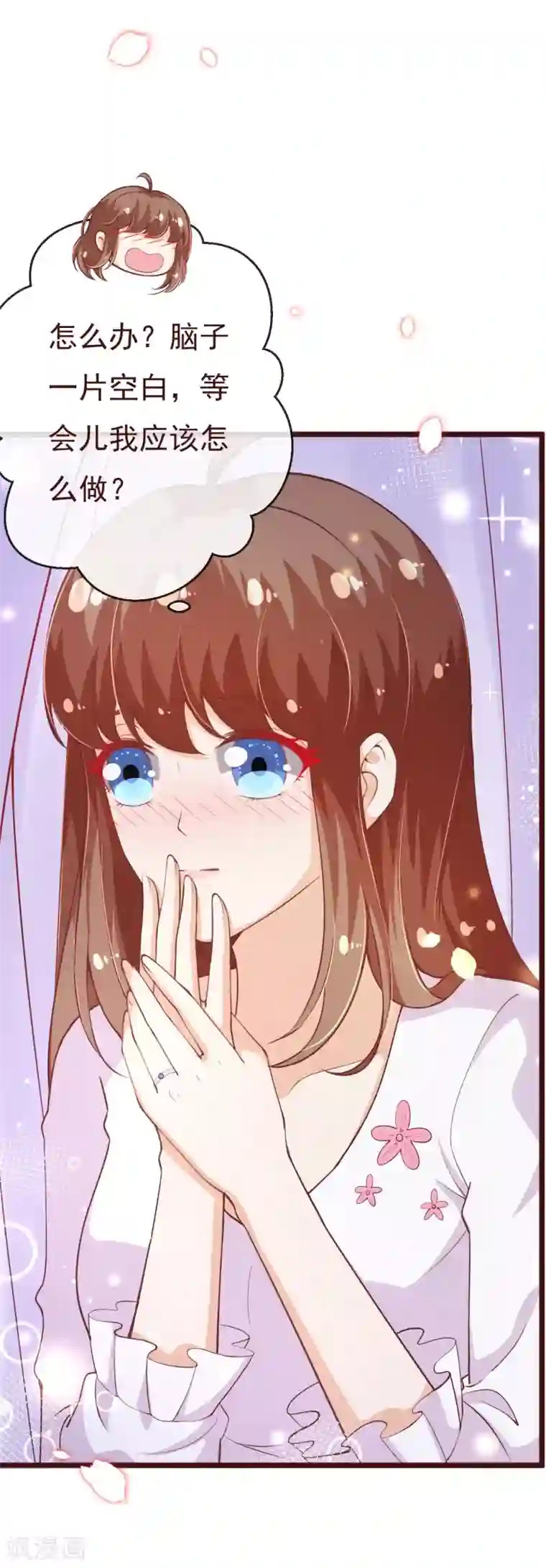 纯真总裁宠萌妻第2季104话 我不会让你离开