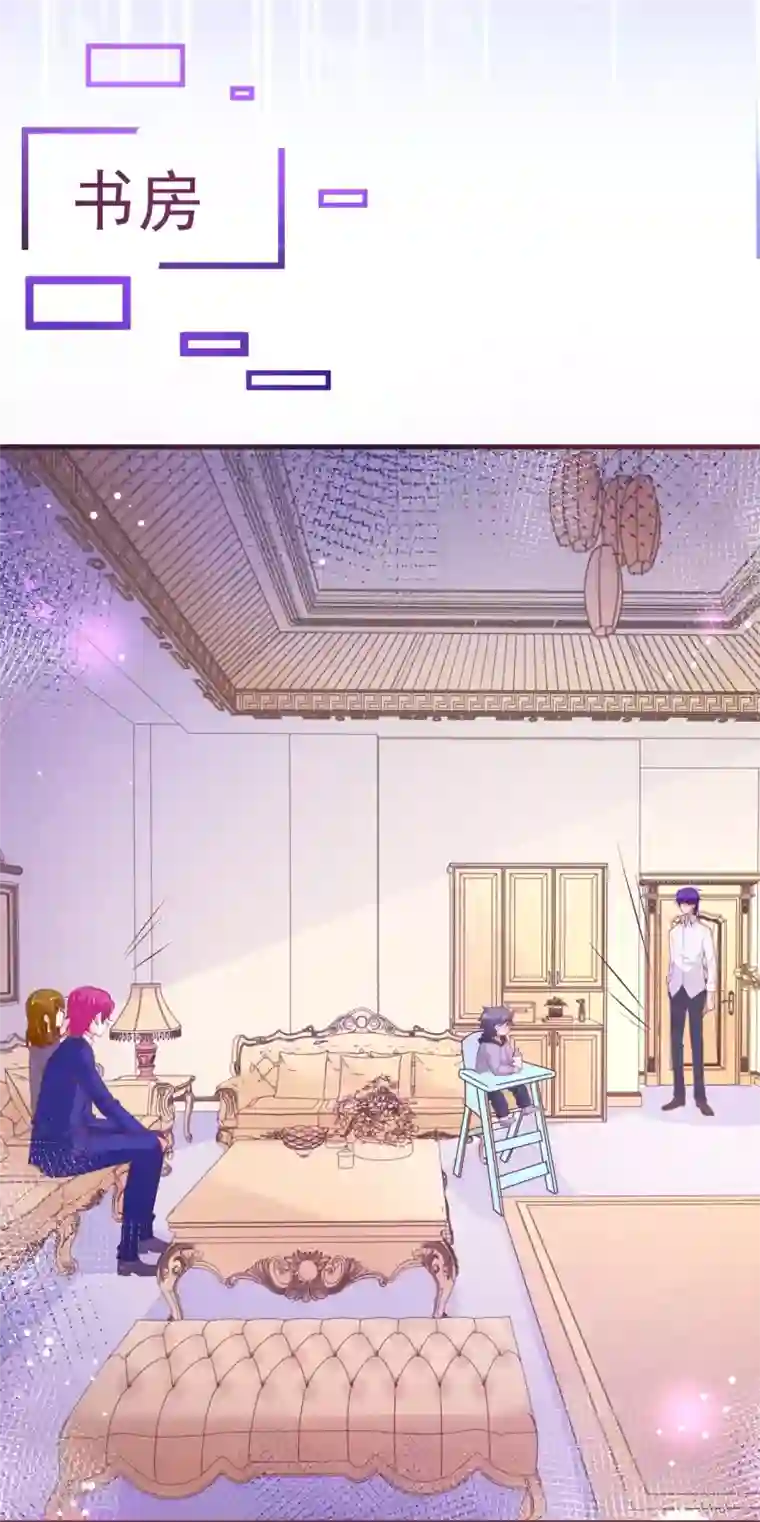 色老头太粗太大了第2季104话 我不会让你离开