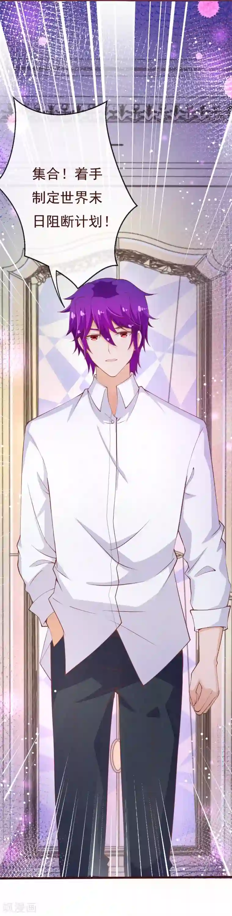 纯真总裁宠萌妻第2季104话 我不会让你离开