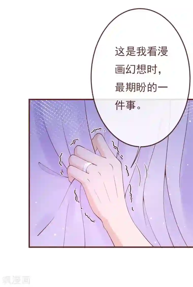 色老头太粗太大了第2季104话 我不会让你离开