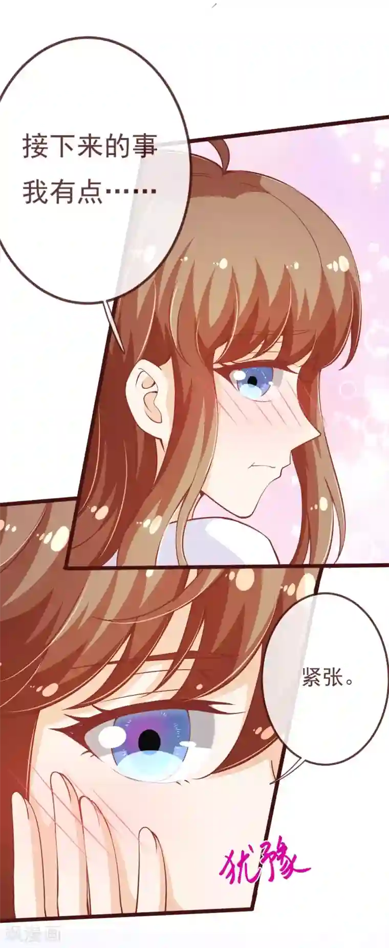 纯真总裁宠萌妻第2季104话 我不会让你离开