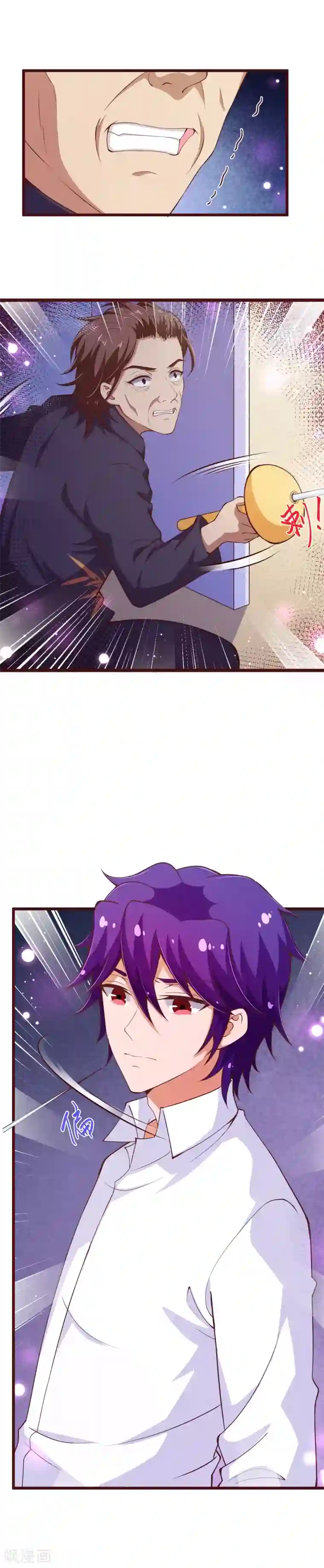 纯真总裁宠萌妻第2季105话 别这样安慰我