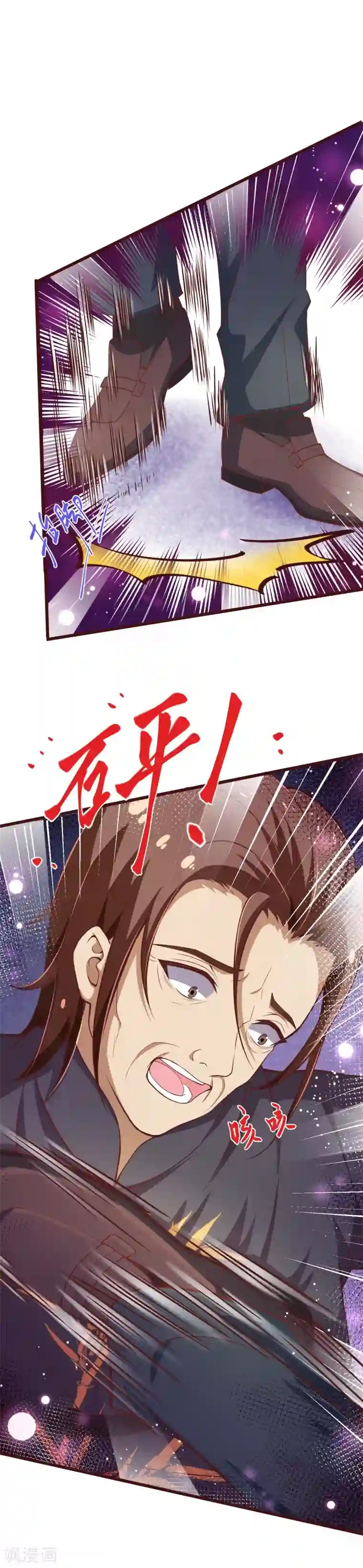 纯真总裁宠萌妻第2季105话 别这样安慰我