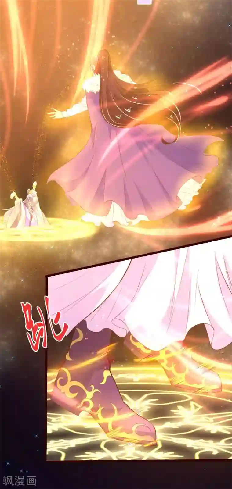 纯真总裁宠萌妻第2季106话 天罚