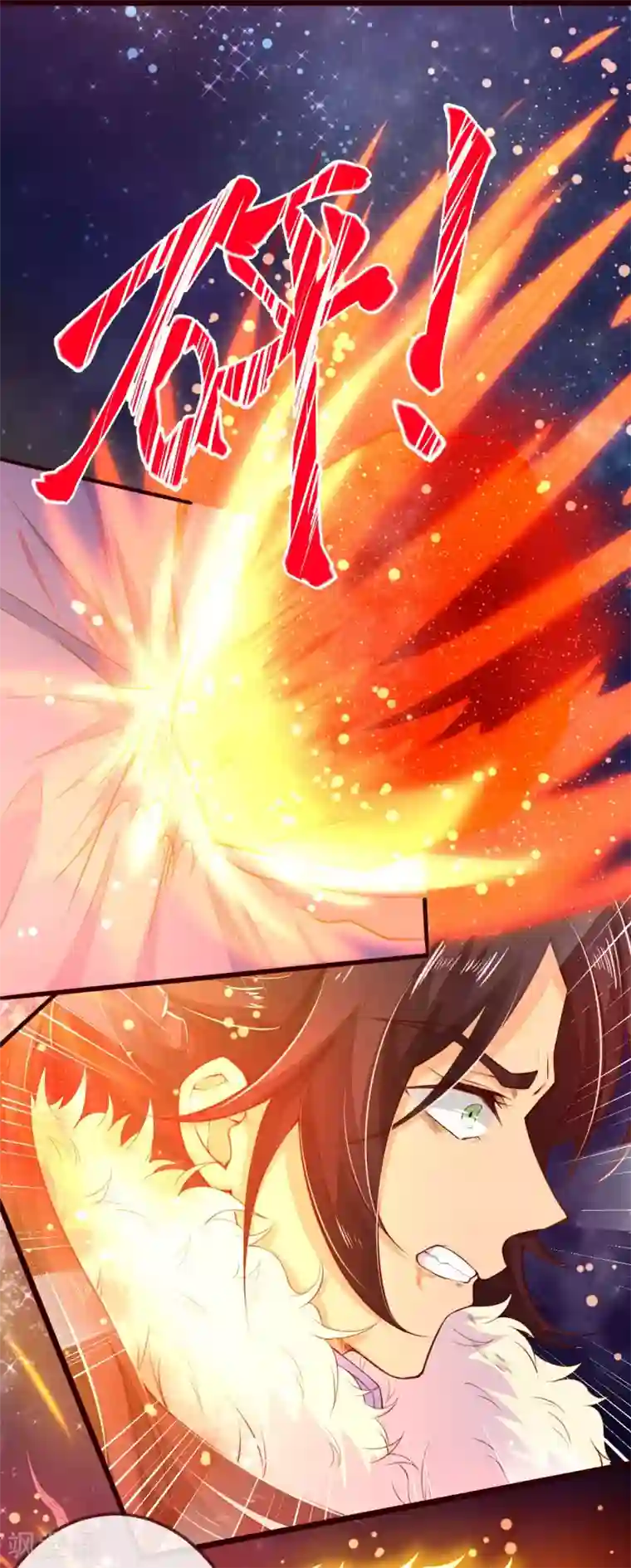 纯真总裁宠萌妻第2季106话 天罚