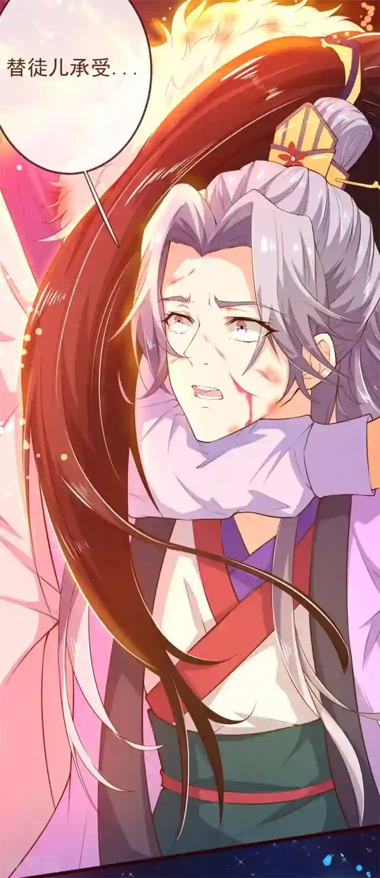 纯真总裁宠萌妻第2季106话 天罚