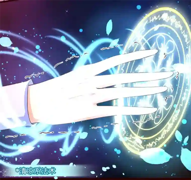 纯真总裁宠萌妻第2季106话 天罚