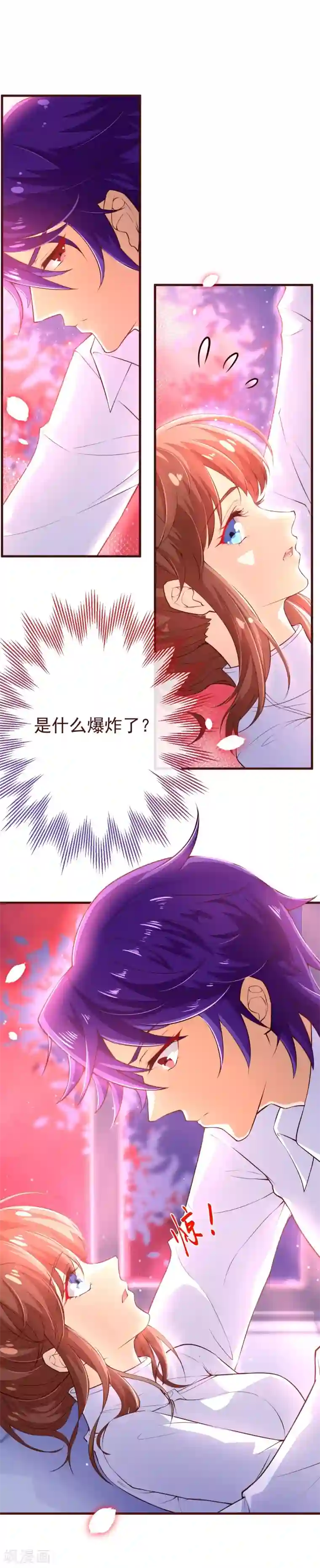 纯真总裁宠萌妻第2季106话 天罚