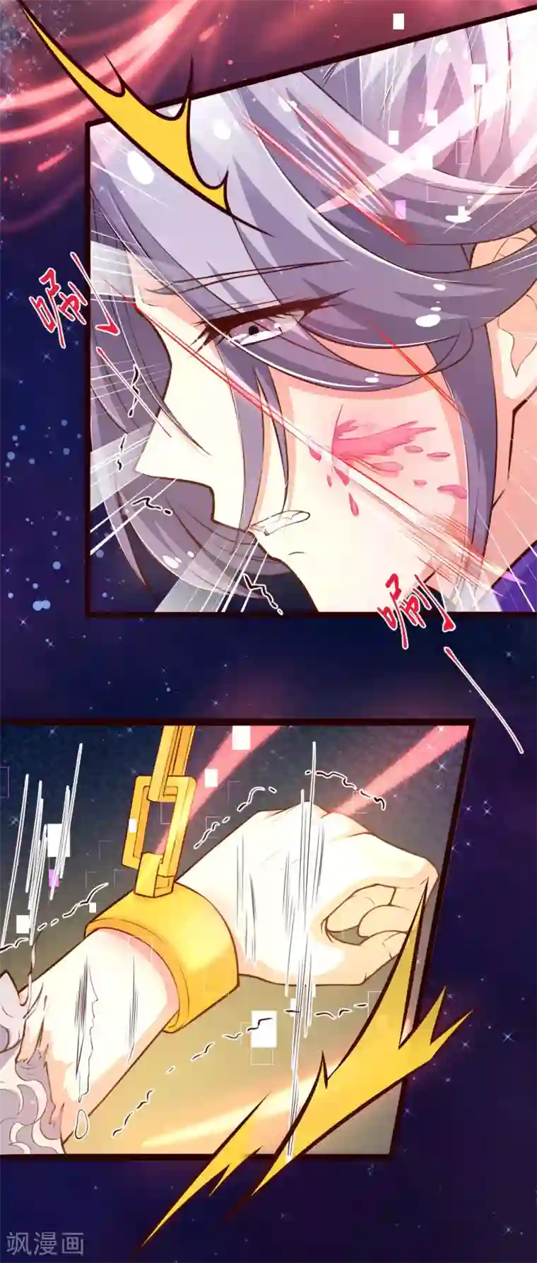 纯真总裁宠萌妻第2季106话 天罚