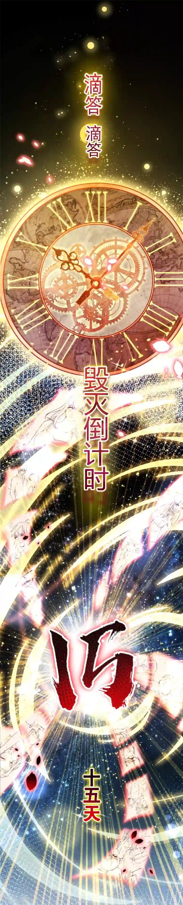 纯真总裁宠萌妻第2季107话 林玉的计划