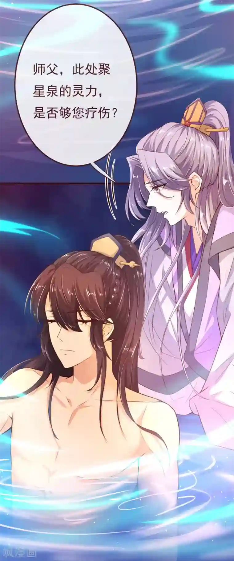 纯真总裁宠萌妻第2季107话 林玉的计划