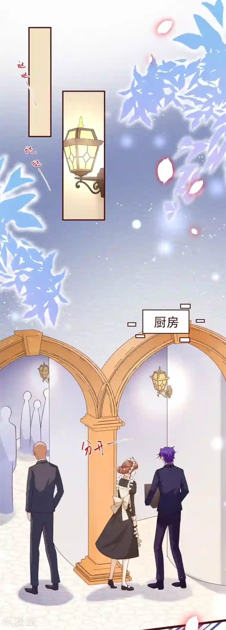 纯真总裁宠萌妻第2季108话 好好伺候少夫人