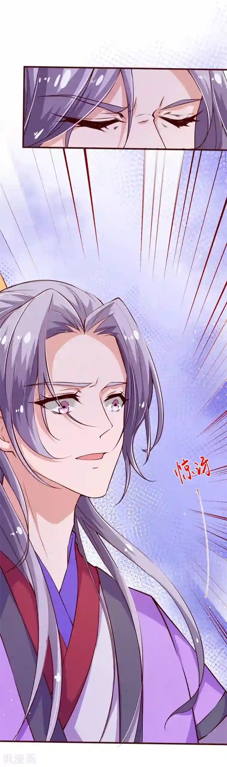 纯真总裁宠萌妻第2季111话 捉住她！