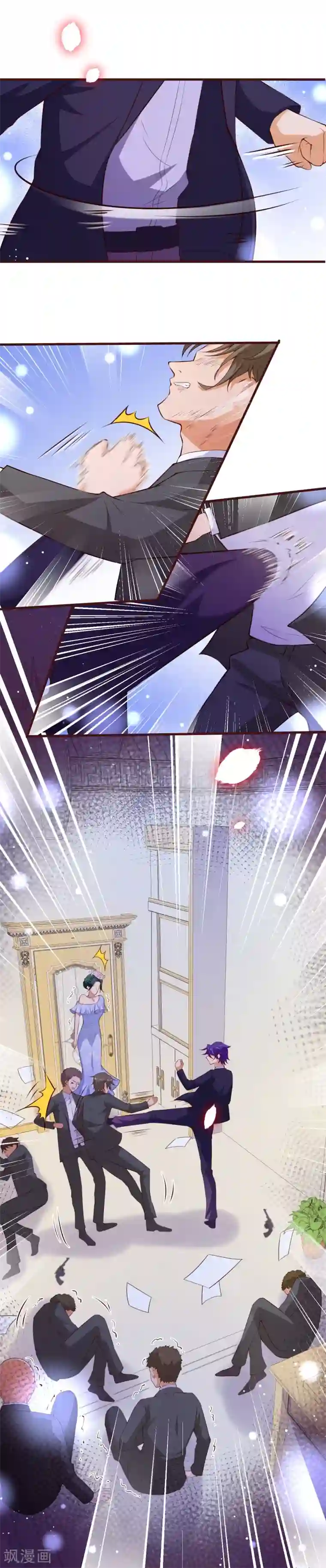 纯真总裁宠萌妻第2季111话 捉住她！