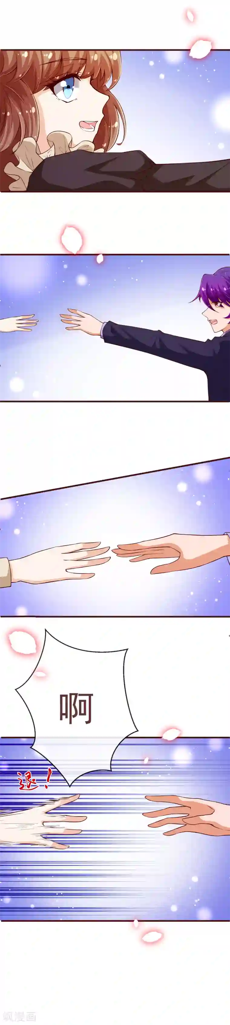 纯真总裁宠萌妻第2季112话 把她关起来