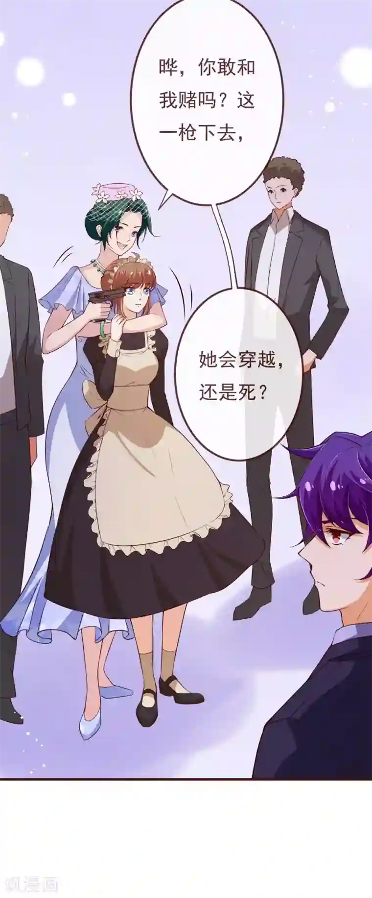 纯真总裁宠萌妻第2季112话 把她关起来