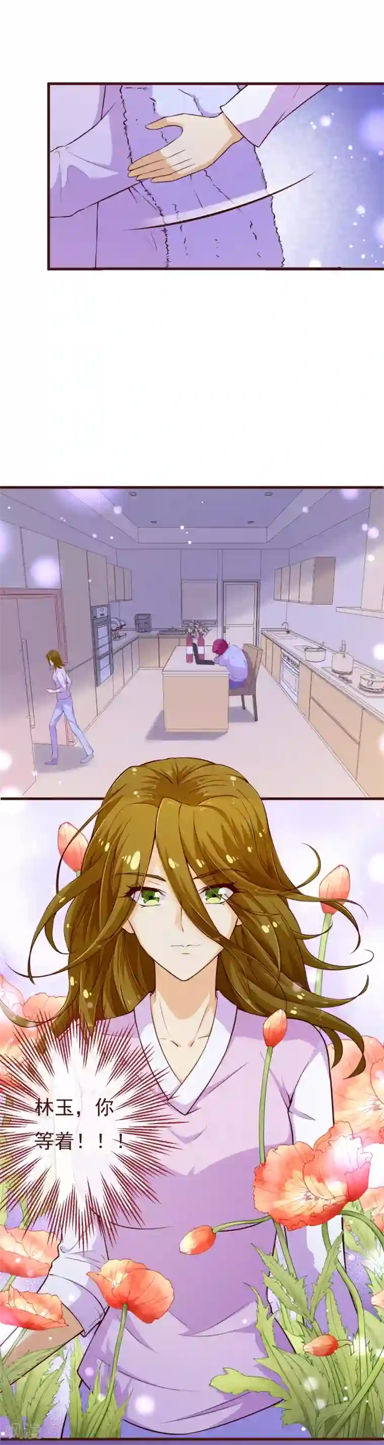 纯真总裁宠萌妻第2季112话 把她关起来