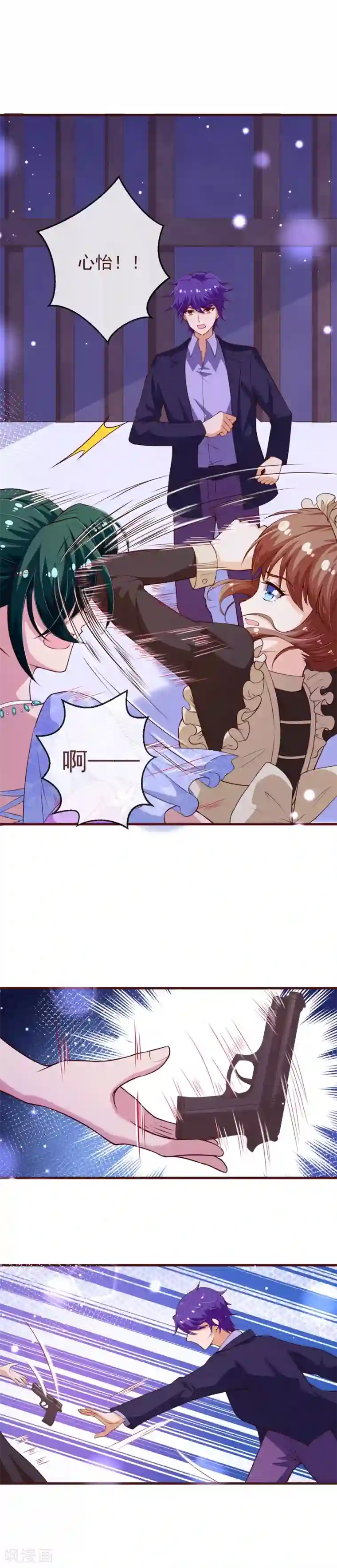 纯真总裁宠萌妻第2季113话 大结局1