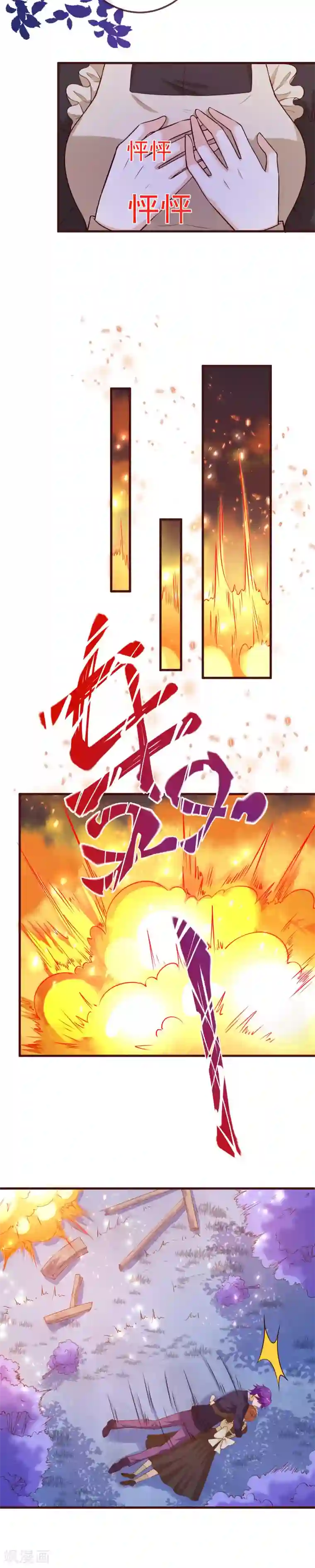 纯真总裁宠萌妻第2季最终话 大结局2