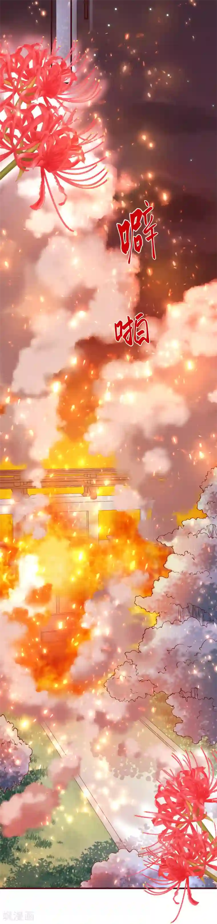 纯真总裁宠萌妻第2季最终话 大结局2