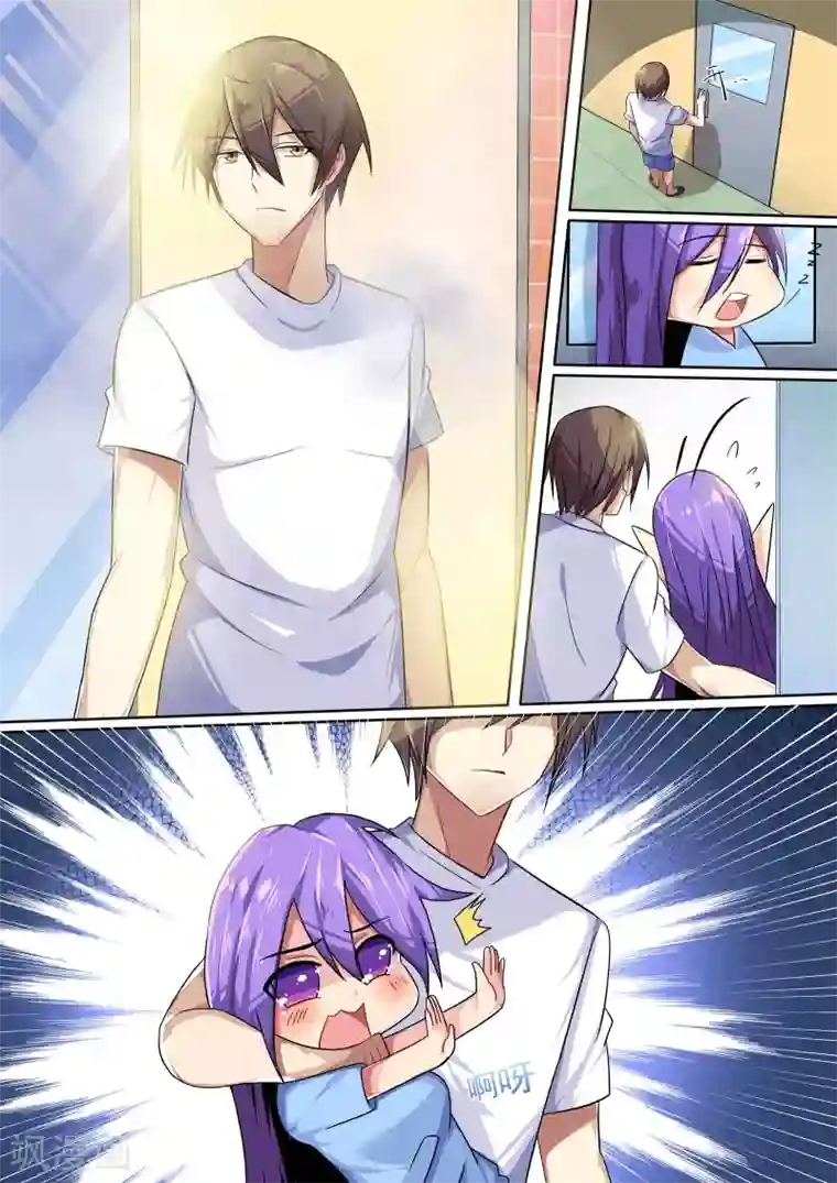 高深一点的虎狼之词第7话