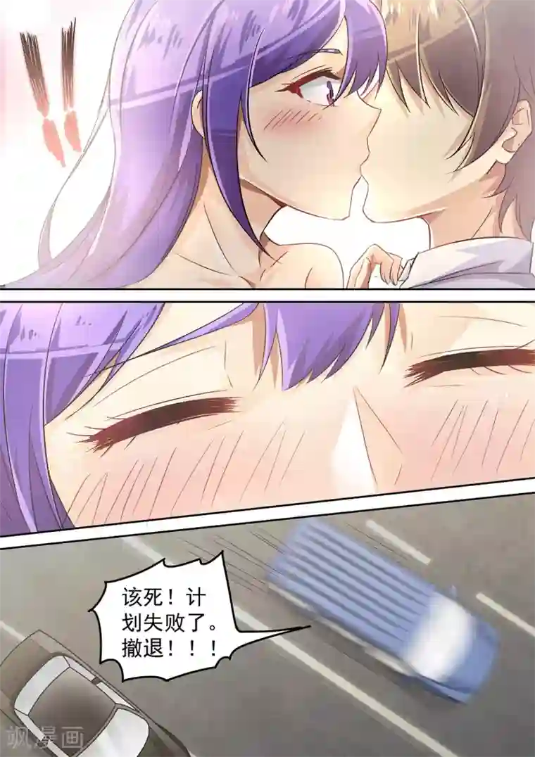 龙魂特工第10话