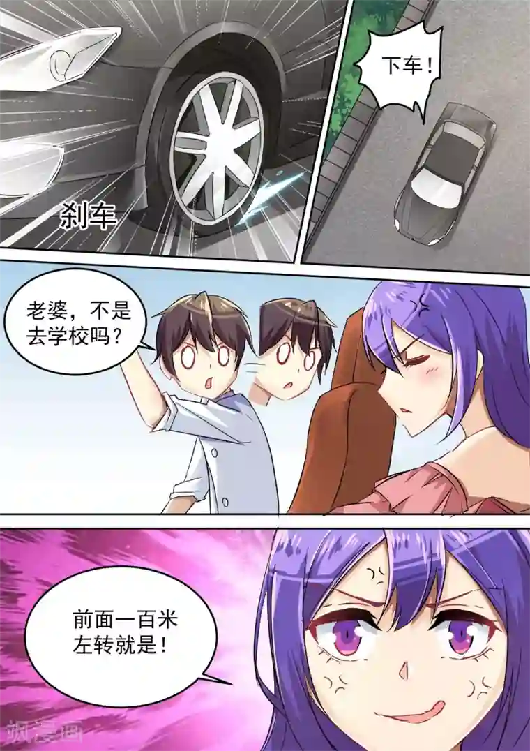 龙魂特工第10话