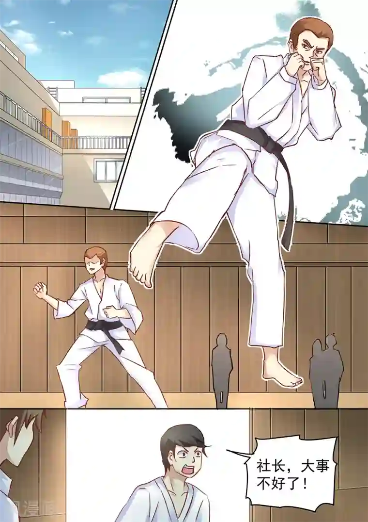 龙魂特工第12话