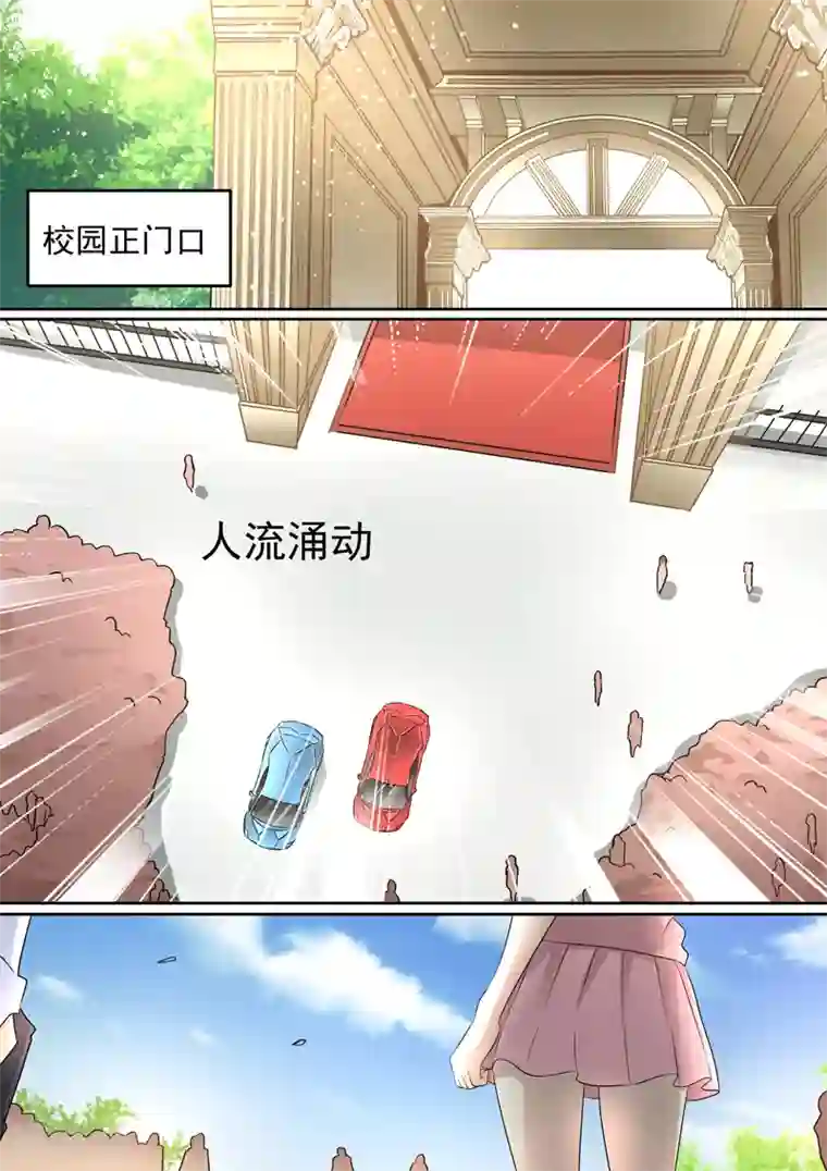 龙魂特工第13话